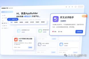 新利体育登陆网址查询截图1